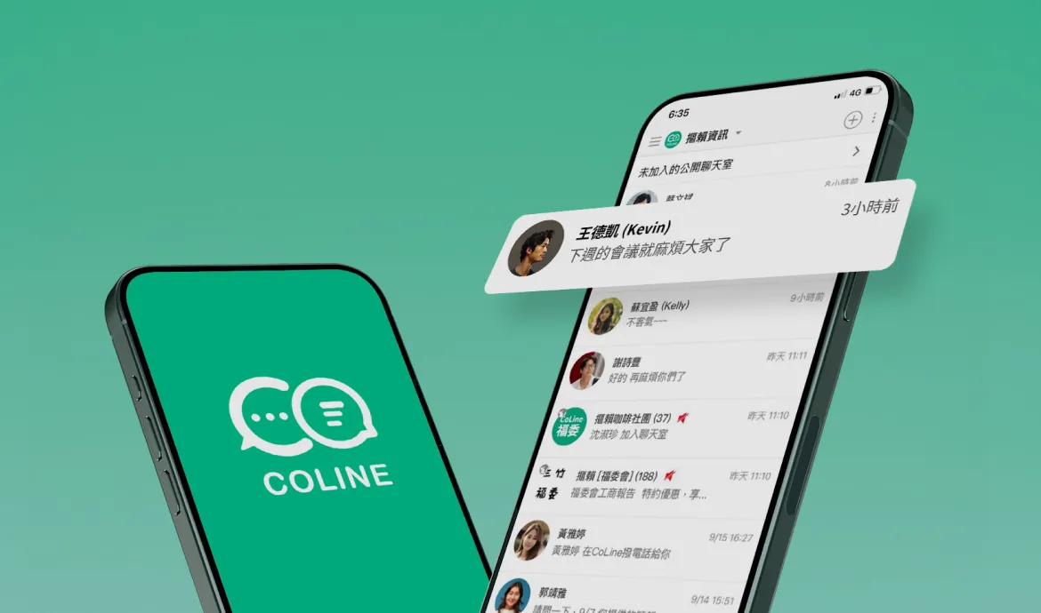 三竹資訊股份有限公司