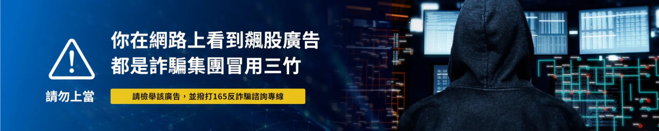 三竹資訊股份有限公司