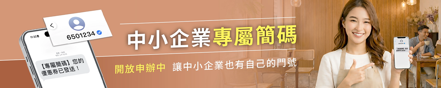 三竹資訊股份有限公司
