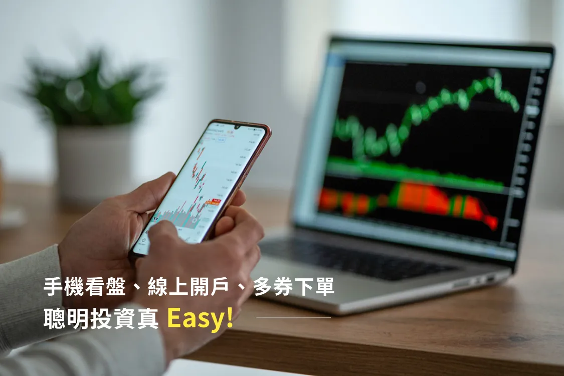 三竹資訊股份有限公司