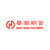 華南期貨
