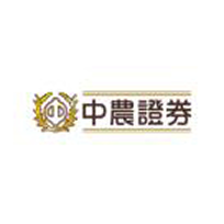 中農證券