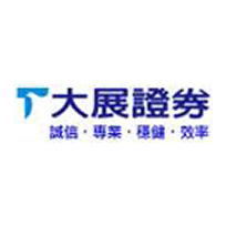 大展證券