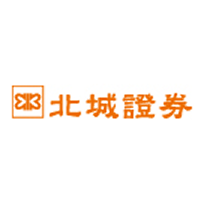 北城證券