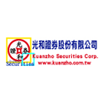 光和證券