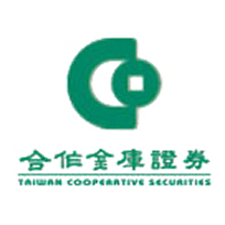 合庫證券