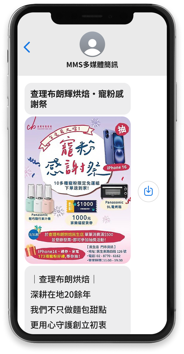 【食】查理布朗麵包