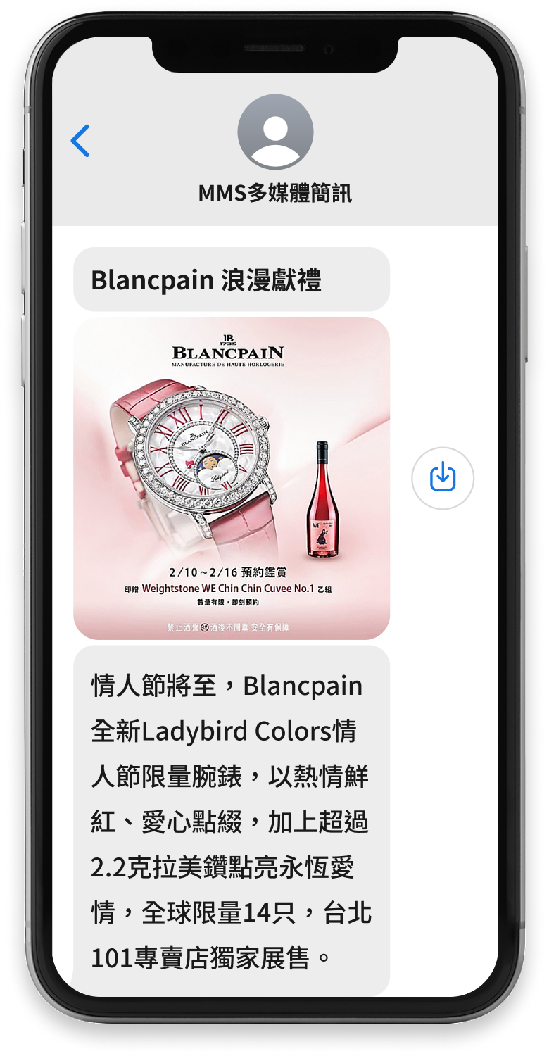 【衣】Blancpain