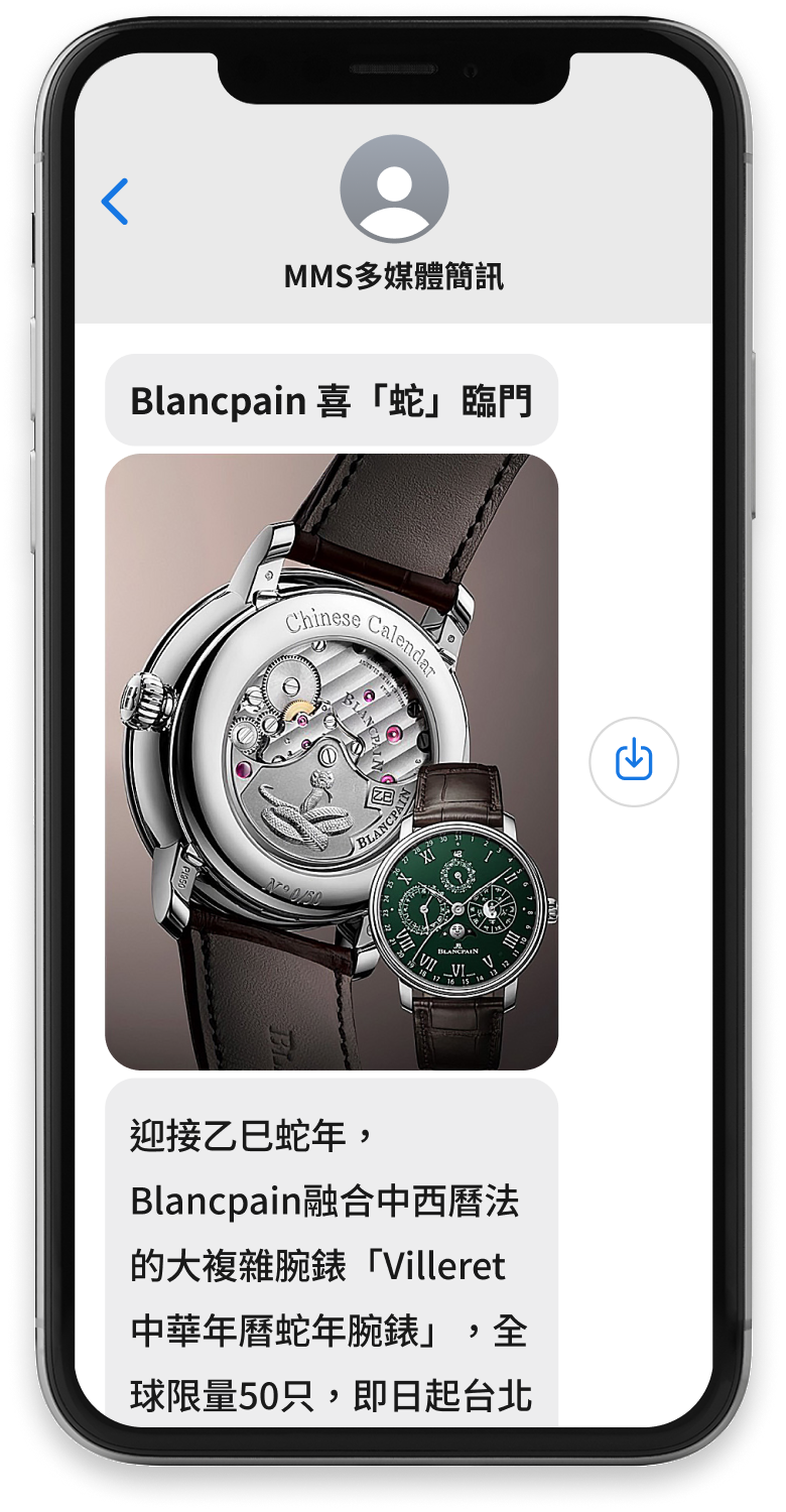 【衣】Blancpain