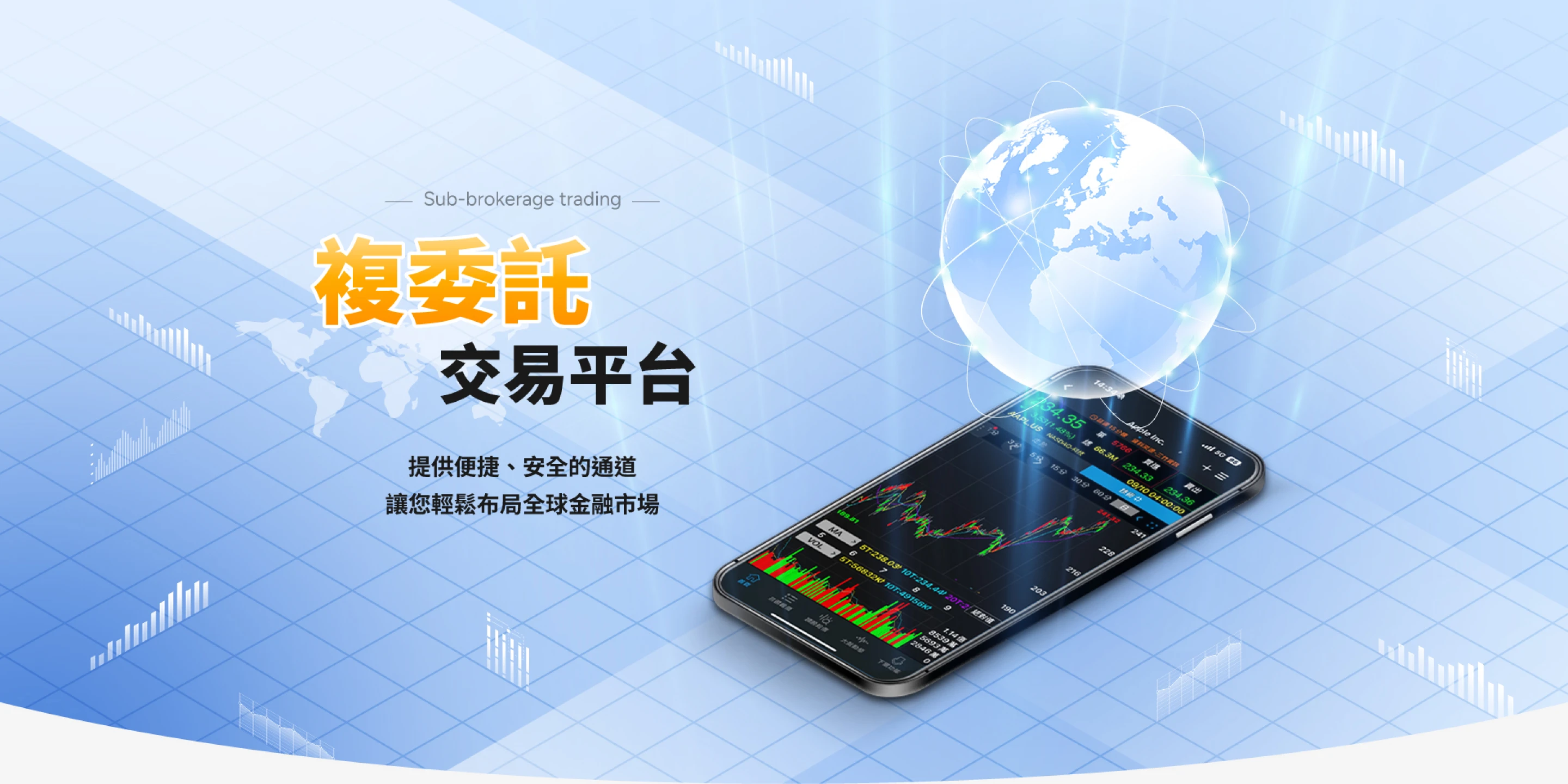 三竹資訊股份有限公司