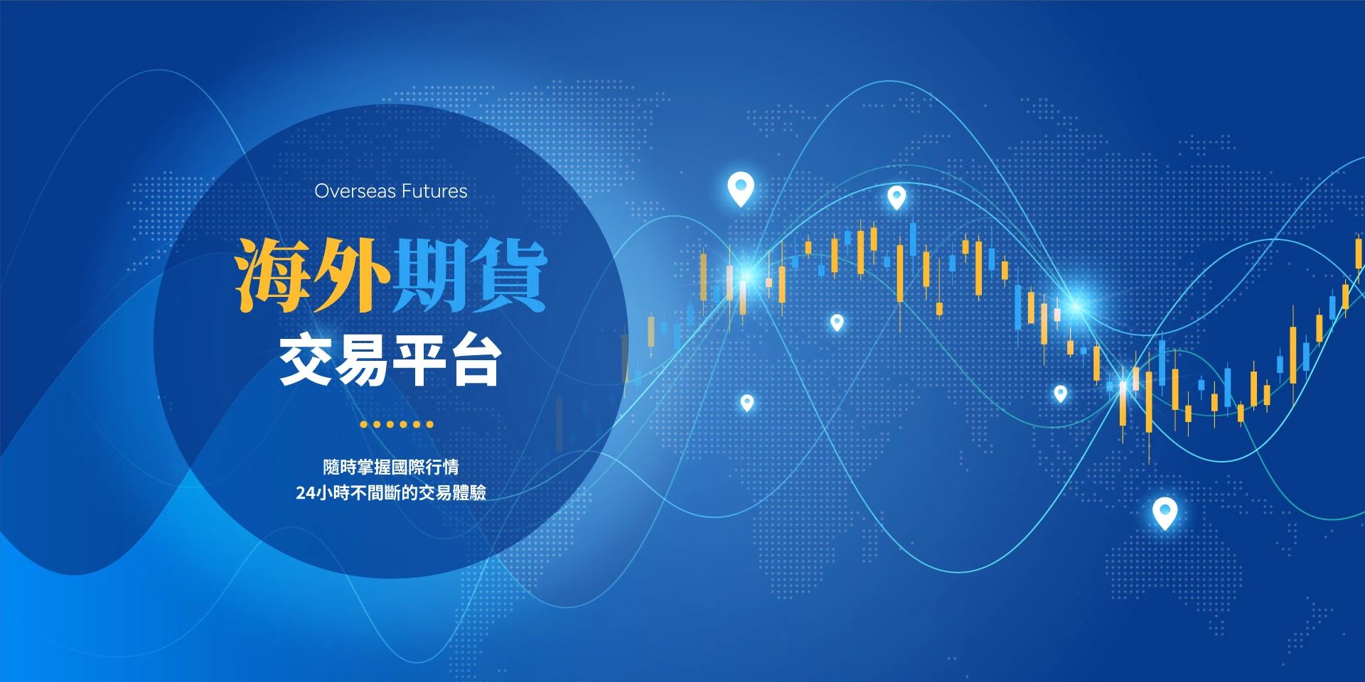 三竹資訊股份有限公司