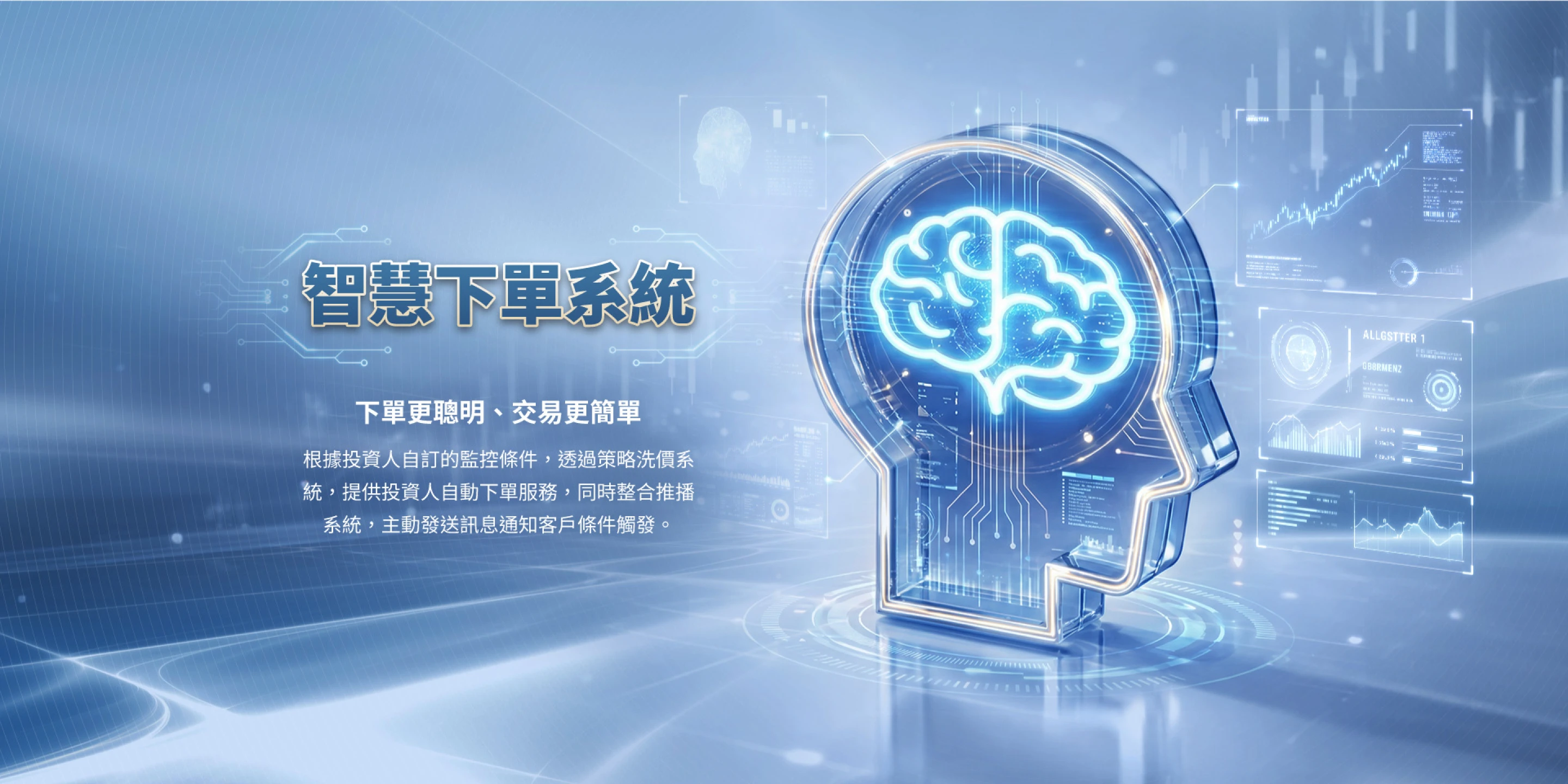 三竹資訊股份有限公司