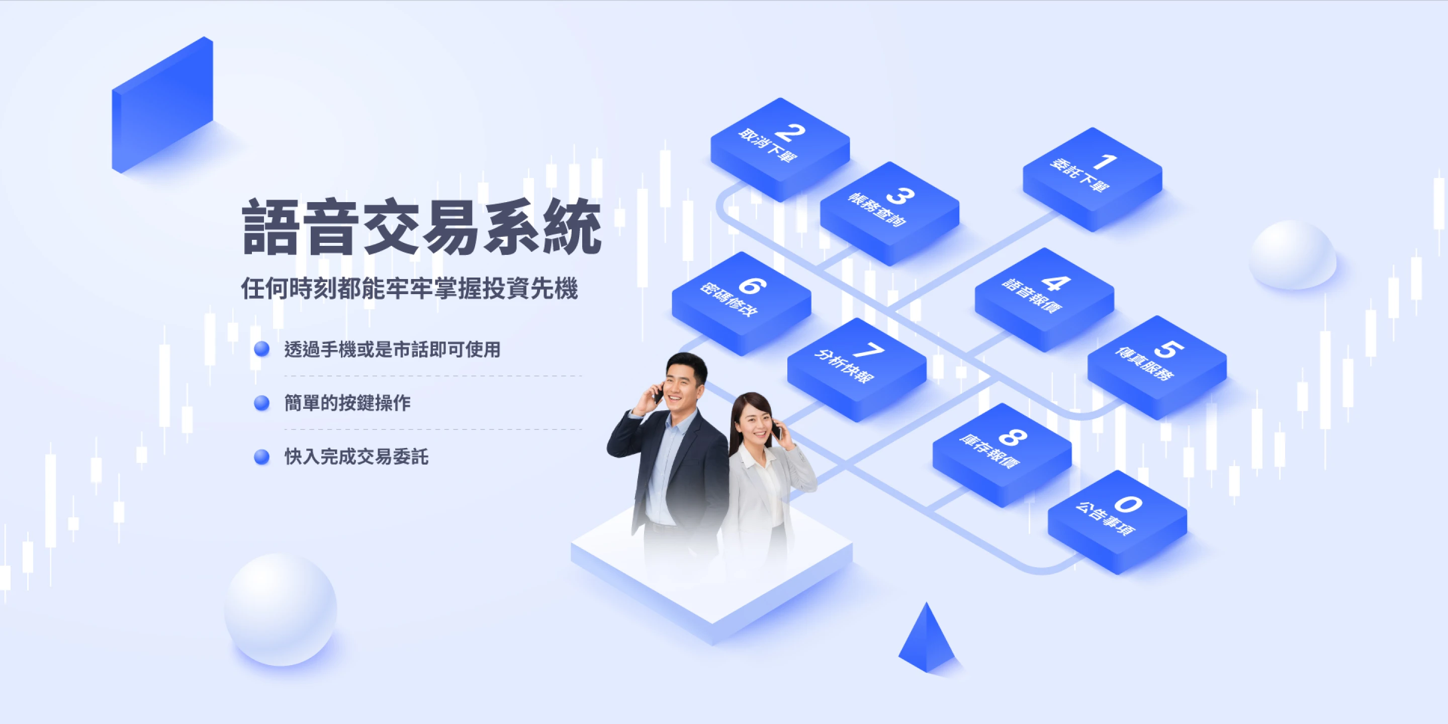 三竹資訊股份有限公司