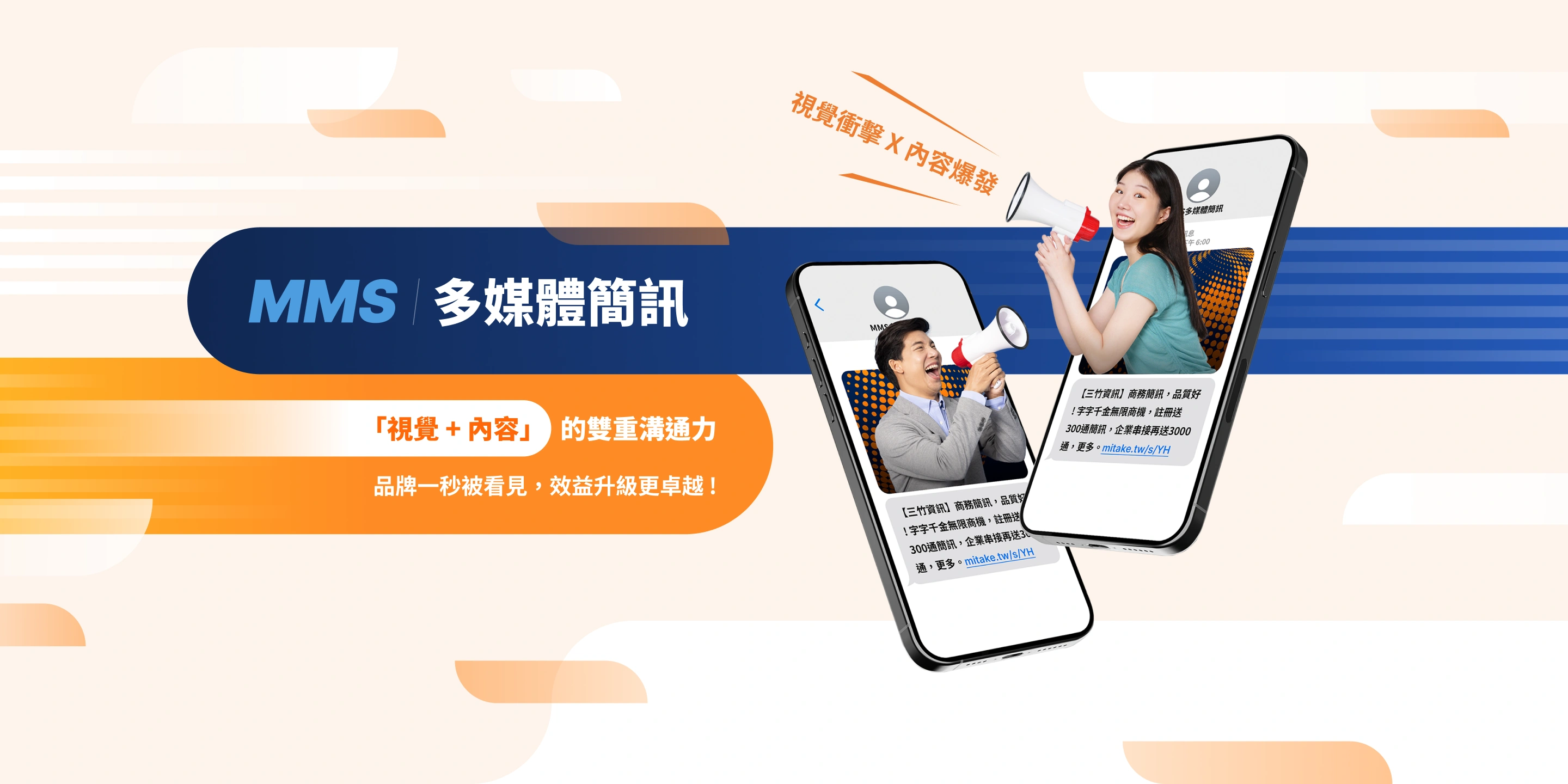 三竹資訊股份有限公司