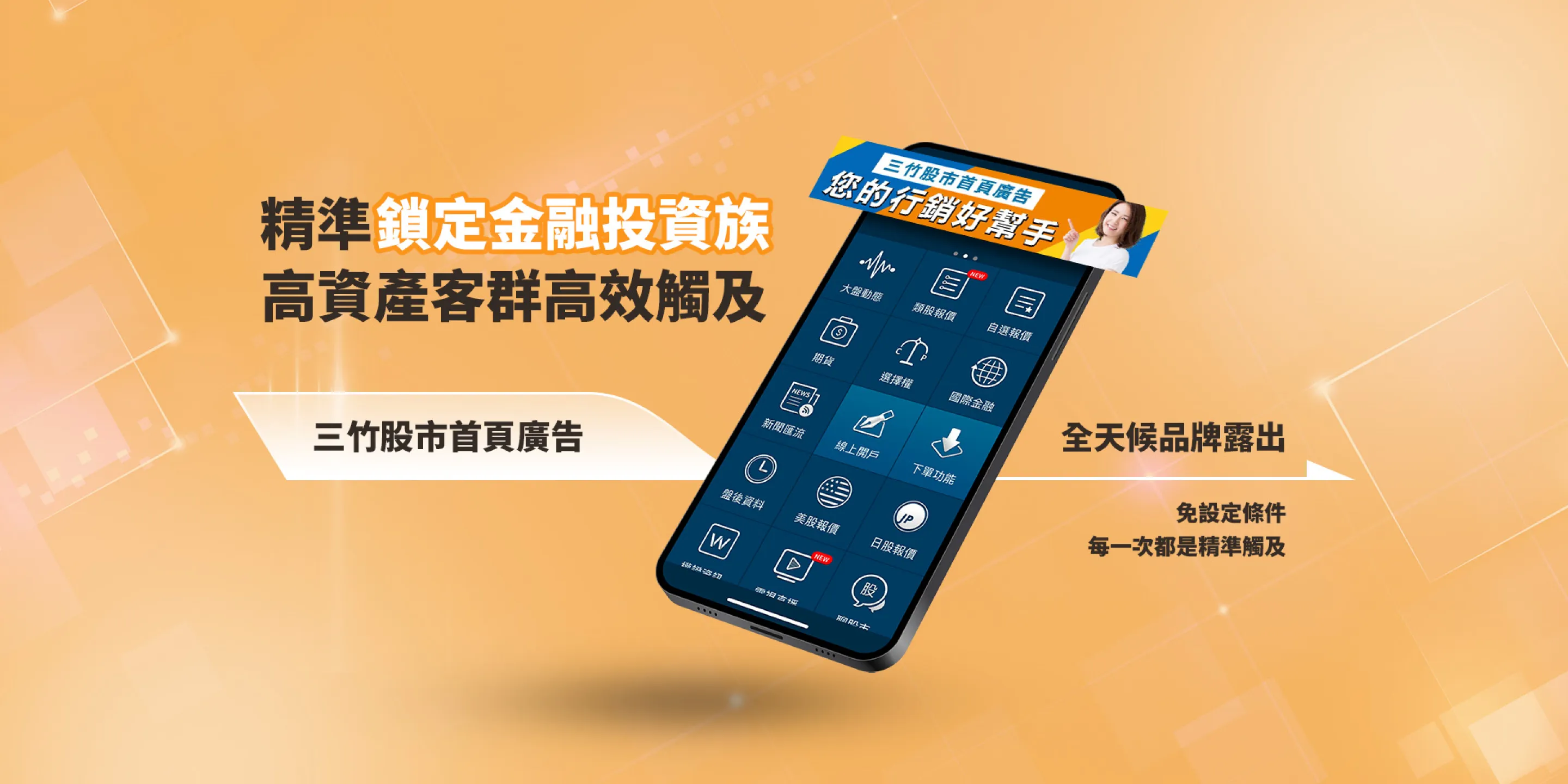 三竹資訊股份有限公司