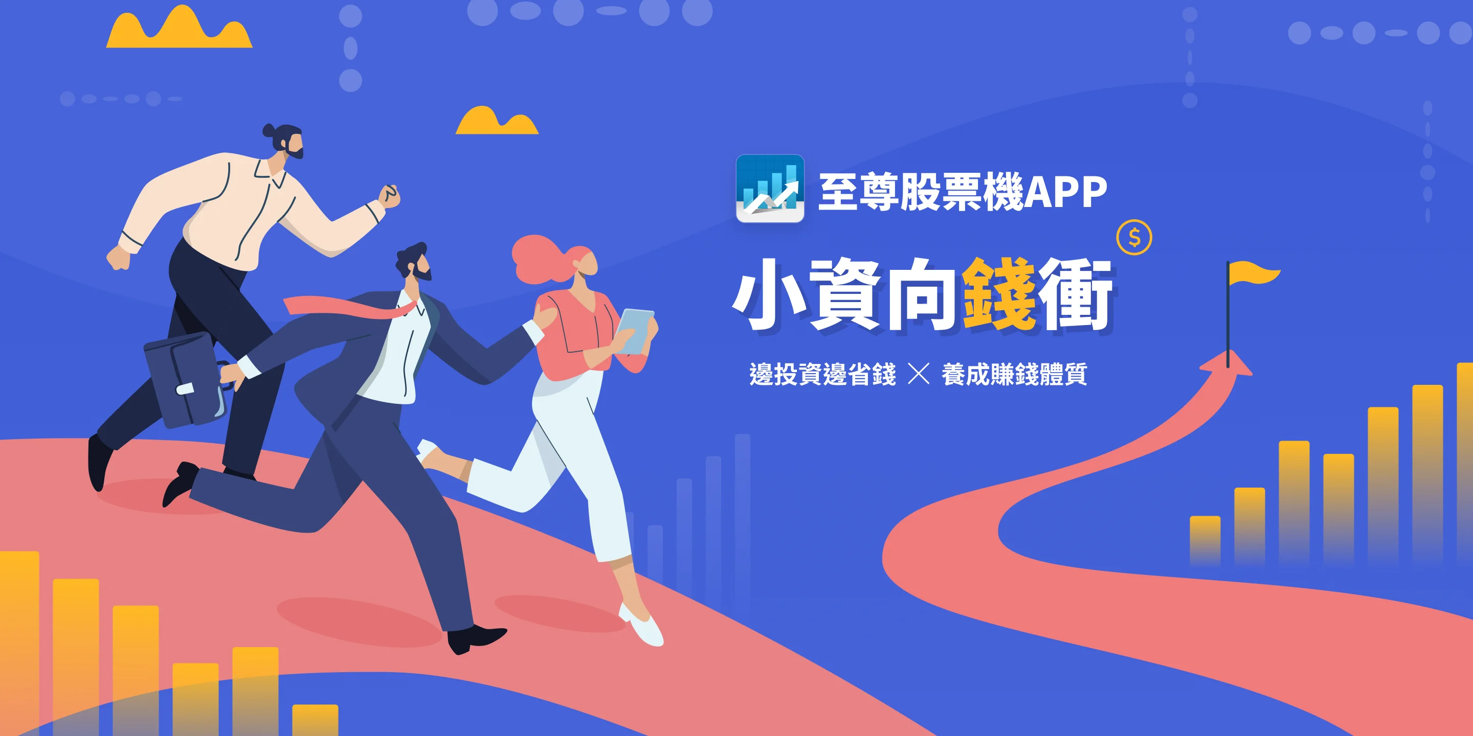 三竹資訊股份有限公司