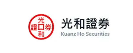 光和證券