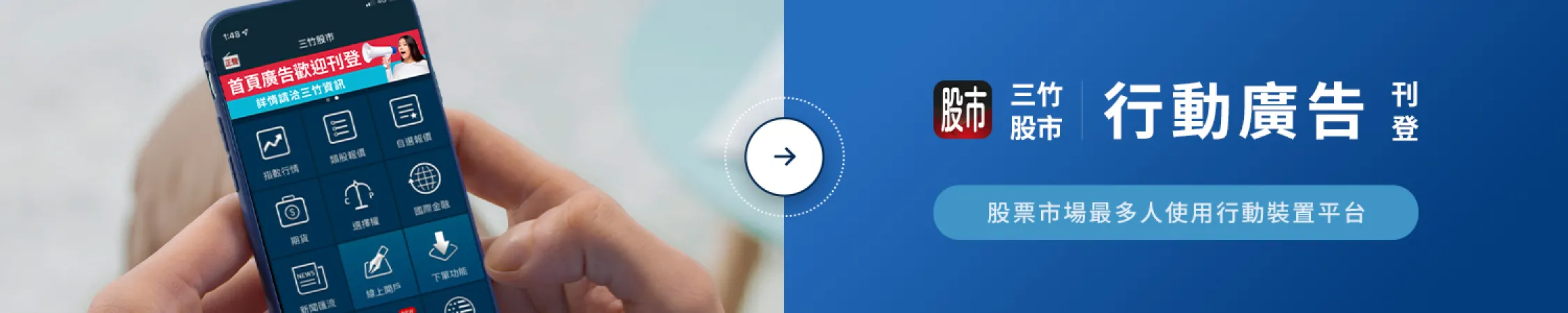 三竹資訊股份有限公司