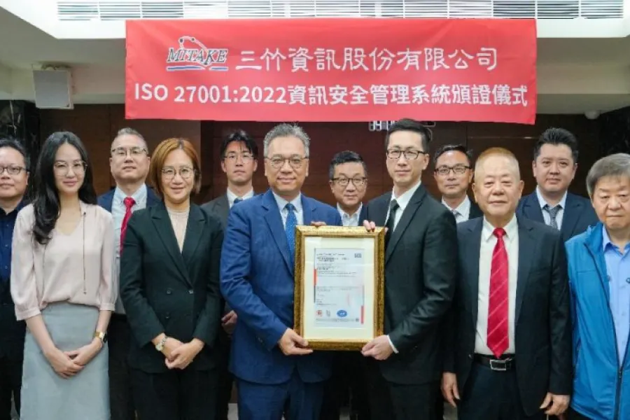 三竹資訊股份有限公司