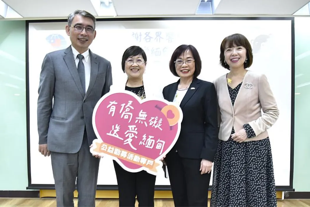 三竹資訊股份有限公司