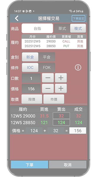 三竹資訊股份有限公司