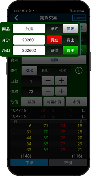 三竹資訊股份有限公司