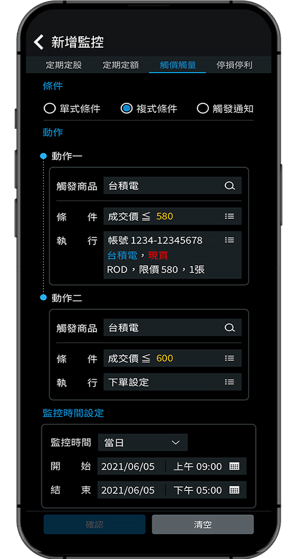 三竹資訊股份有限公司