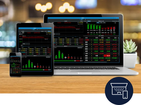 三竹資訊股份有限公司