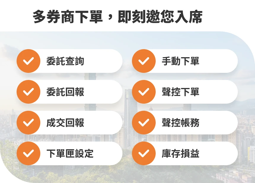 三竹資訊股份有限公司