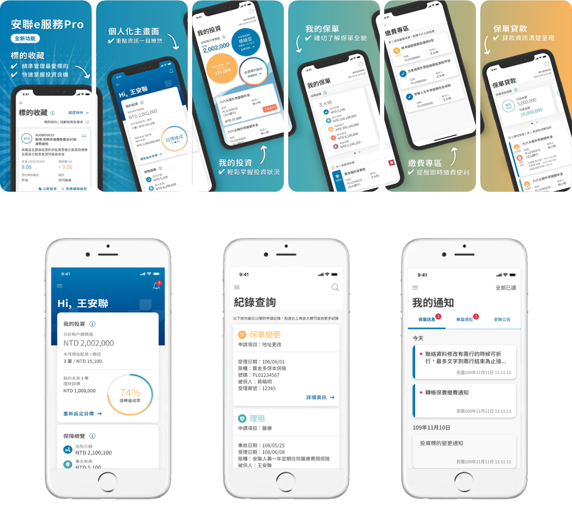 三竹資訊股份有限公司