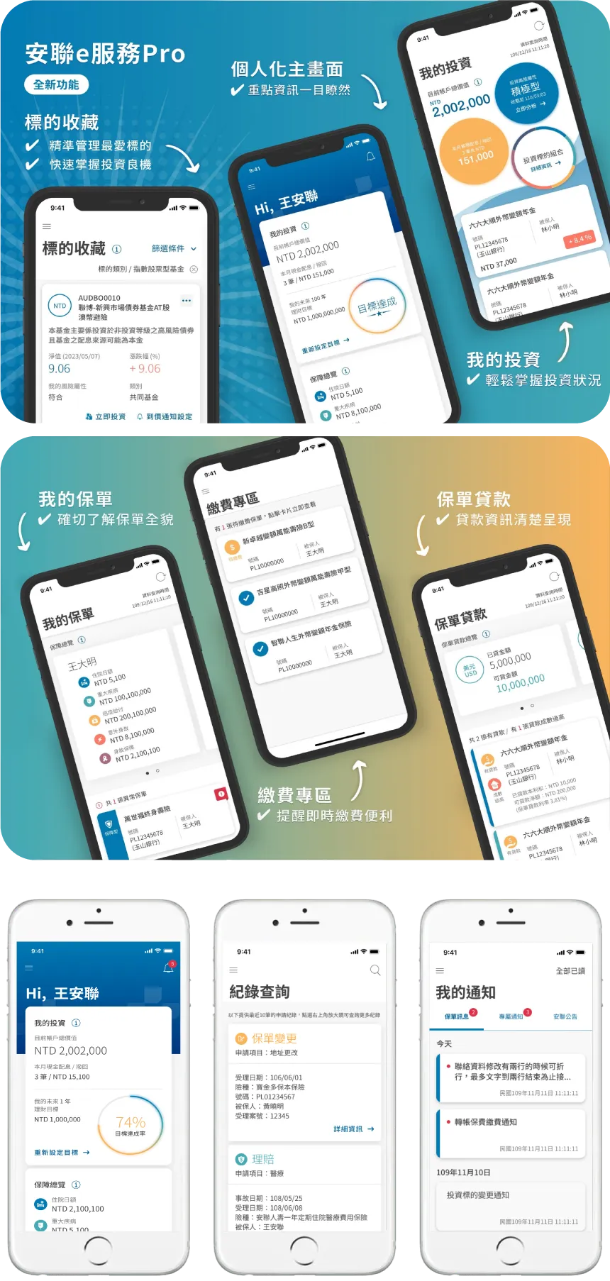 三竹資訊股份有限公司