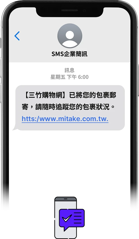 三竹資訊股份有限公司