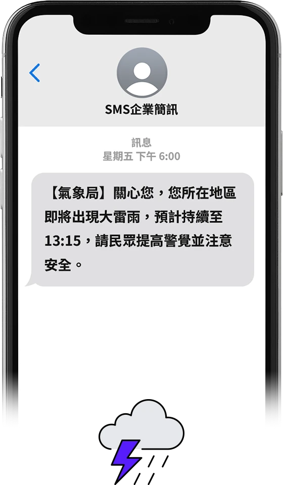 三竹資訊股份有限公司