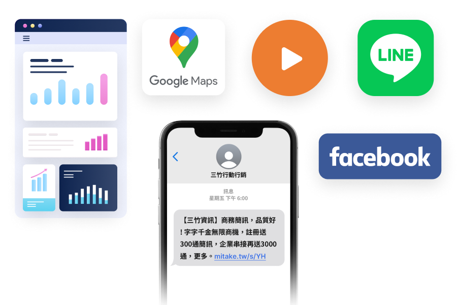 三竹資訊股份有限公司