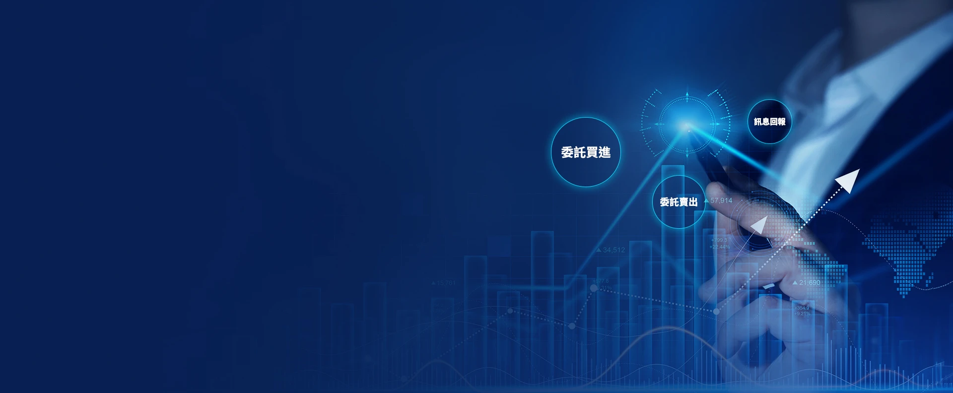 三竹資訊股份有限公司