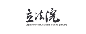立法院