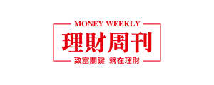 理財周刊