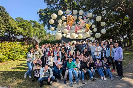 三竹資訊股份有限公司