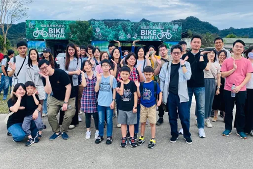 三竹資訊股份有限公司