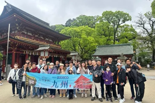 三竹資訊股份有限公司