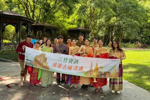 三竹資訊股份有限公司