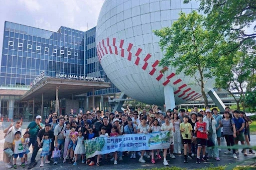 三竹資訊股份有限公司
