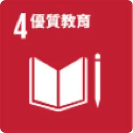 三竹資訊股份有限公司