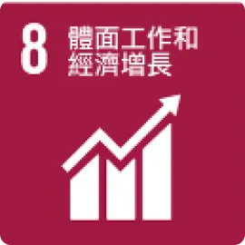 三竹資訊股份有限公司