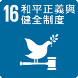 三竹資訊股份有限公司